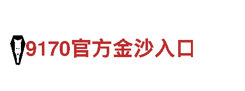 6tsports-专业观光旅游企业